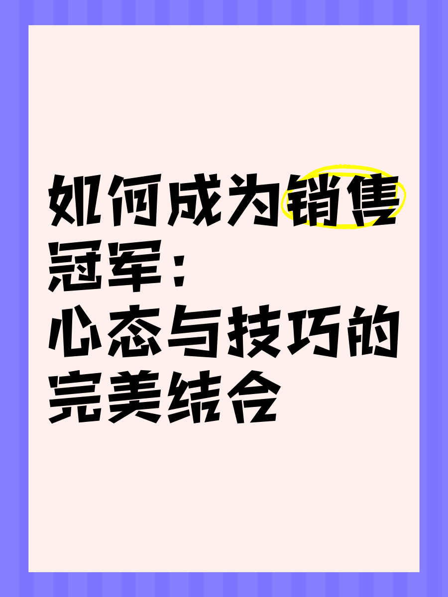 九游电脑版-经典场面回放：技术与心态的完美展示的简单介绍