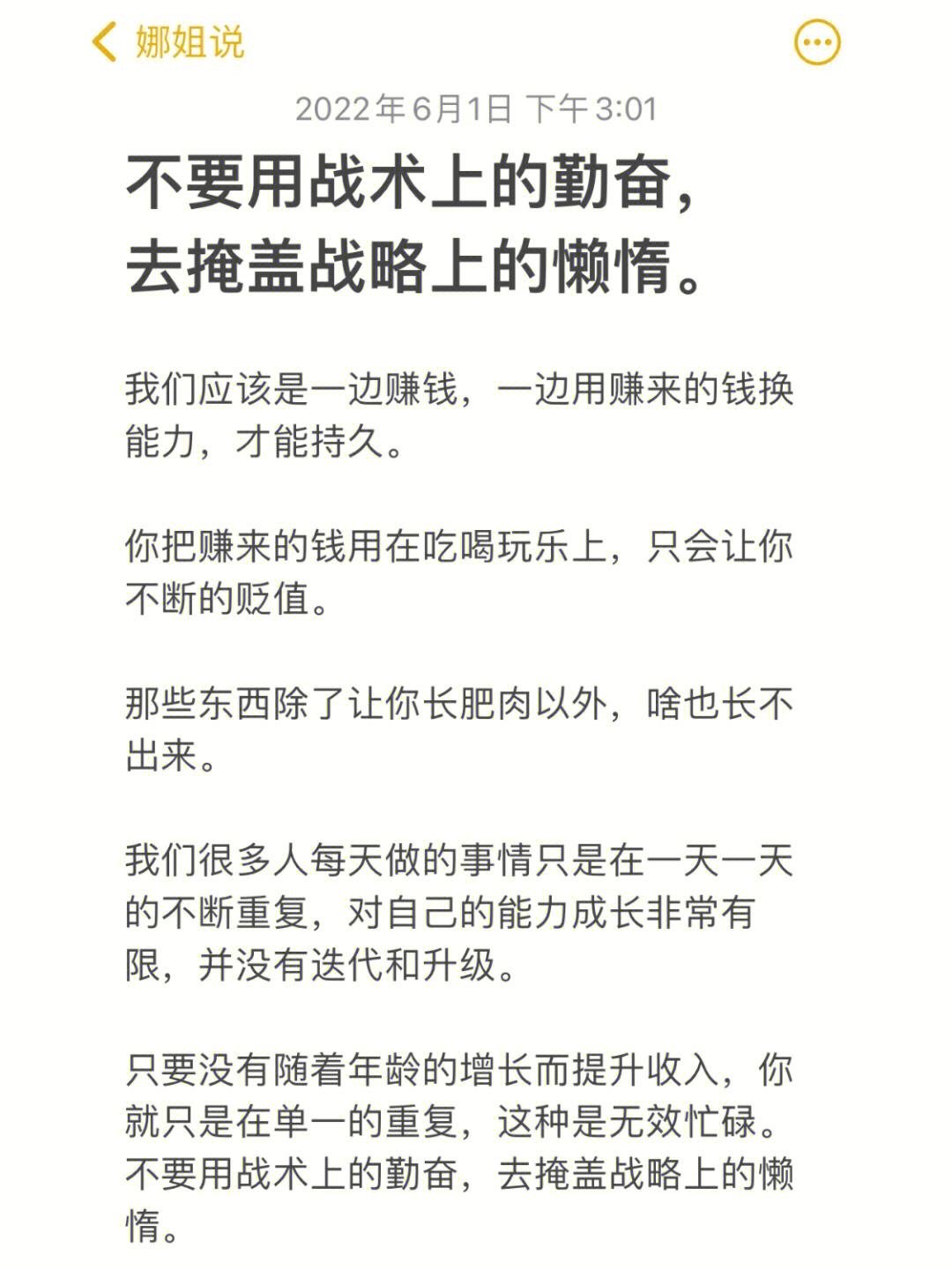 九游娱乐(jiuyou)官方网站-【冠军揭秘】夺冠背后的战术智慧全公开的简单介绍